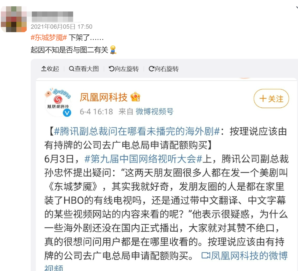 美剧|?热搜！“美剧搬运工”遭迪士尼、奈飞等集体起诉，网友担心下架：充了会员！