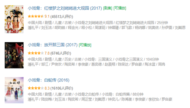 黄渤|早恋？流产？糟蹋黄渤梅婷？