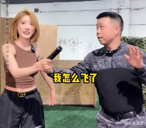 狐狸|聂小雨拜师半只狐狸,穿露背瑜伽服玩真人CS,男方抿嘴:歹徒兴奋