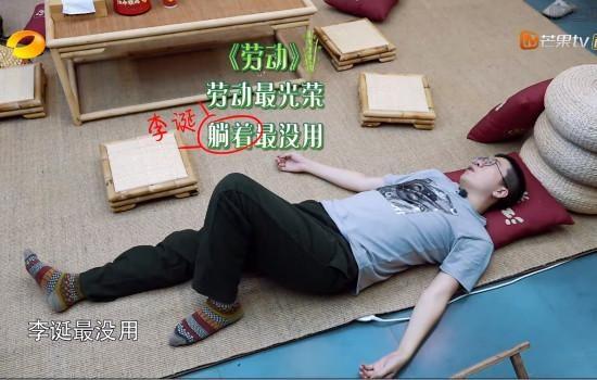 李诞|放下饭碗敢骂娘？笑果一凉，李诞被扒得“底裤”都不剩了