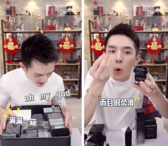 79元眉笔风波升级:花西子定价38元,李佳琦强行要求涨到88元!