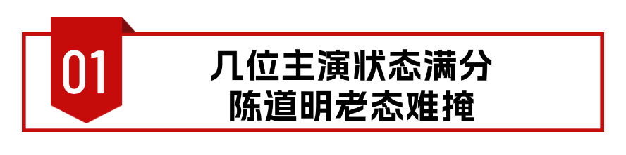 大肿脸、硅胶脸齐上阵!《庆余年2》两人或成败笔,让人难以忍受
