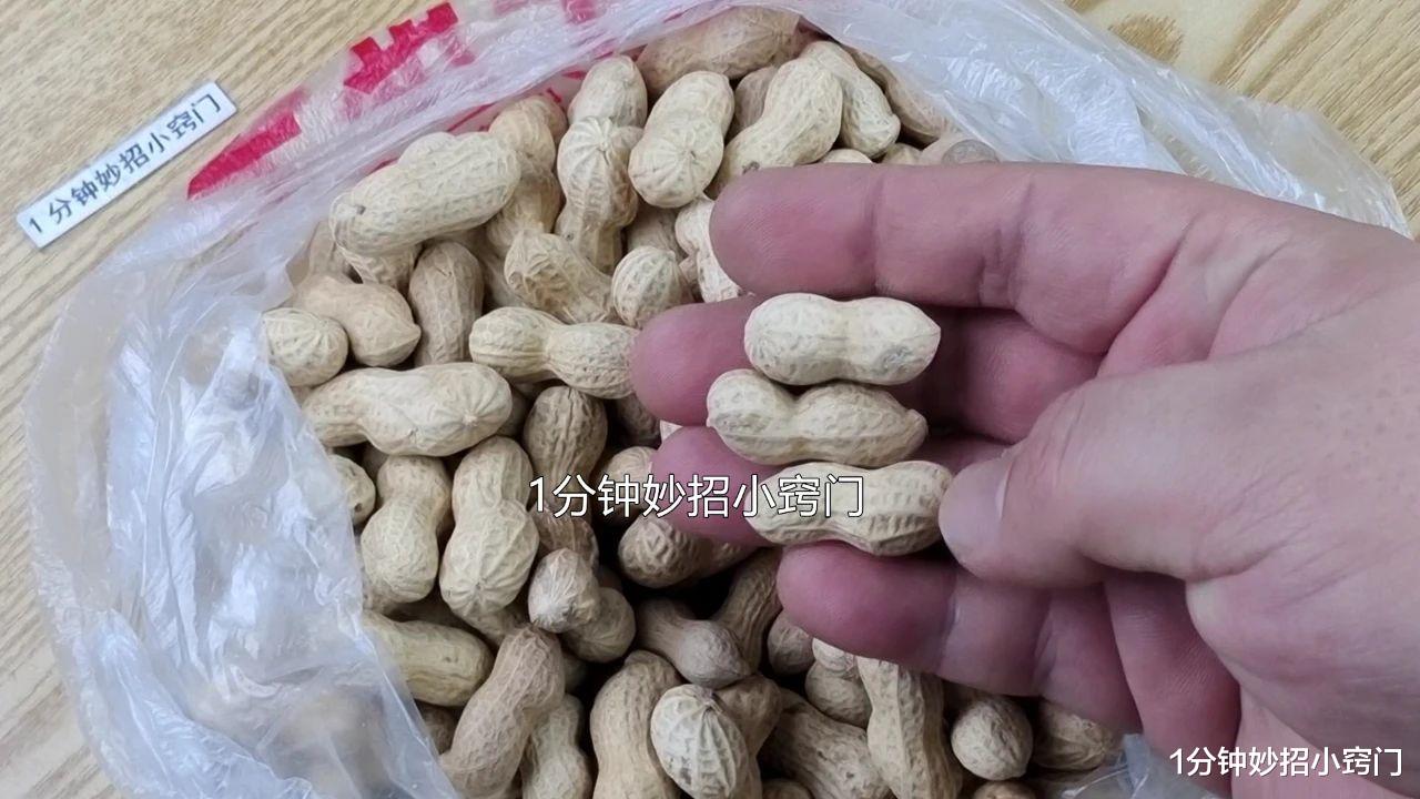 木耳|剥花生别用手抠，只需一双筷子1个瓶盖，快速剥花生，好用不伤手