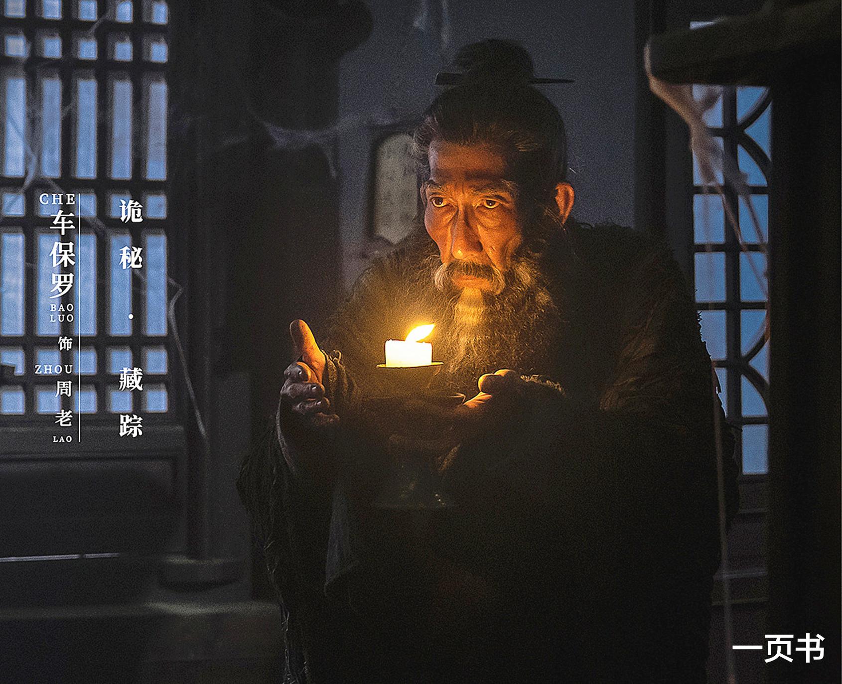 《唐朝诡事录》官宣定档，卫视上星，36集分六周播完，全员回归