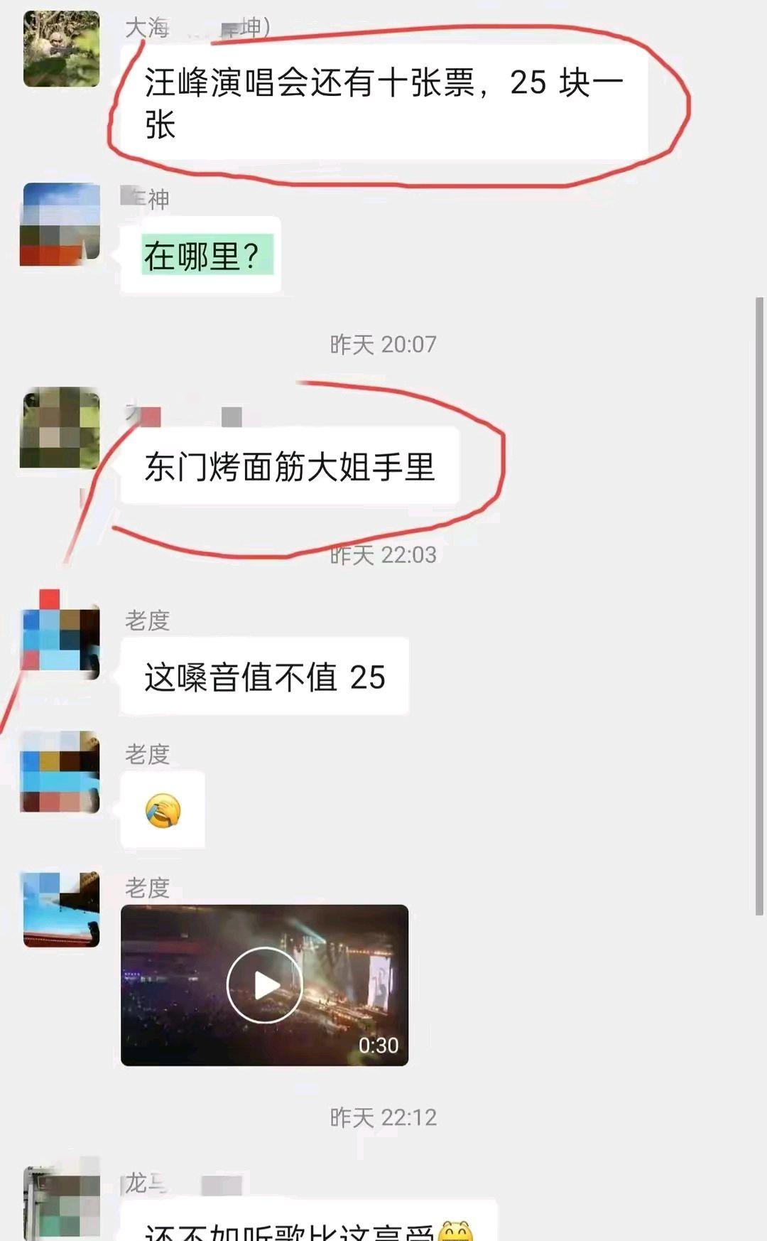 汪峰|洛阳演唱会结束后,汪峰出席庆功宴,嘴叼香烟被拍,疑心情不好