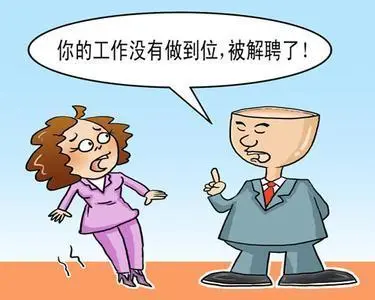 案件通报|被辞退的2名编外人员后续发生的事