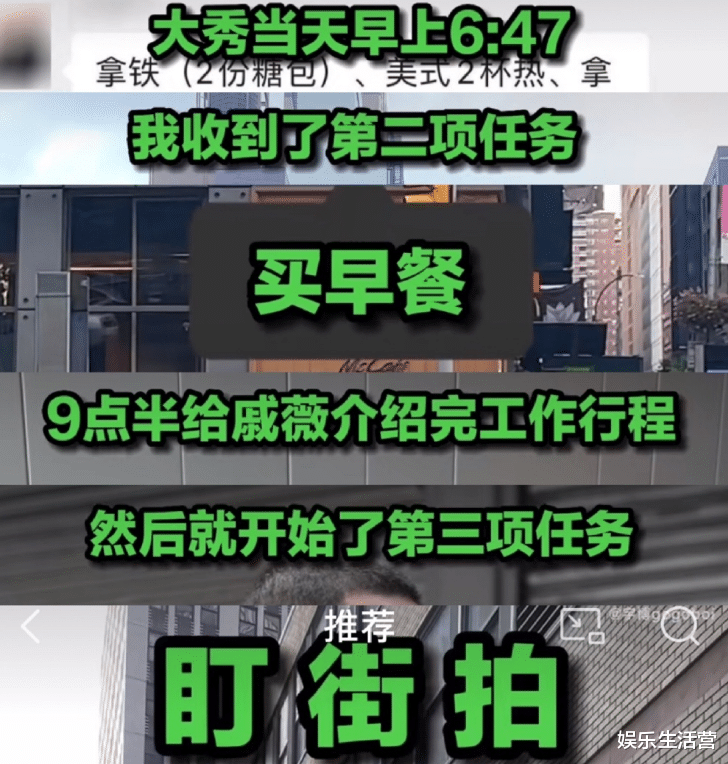 戚薇助理晒流程,称工作累到崩溃,被嘲矫情和10万工资不成正比