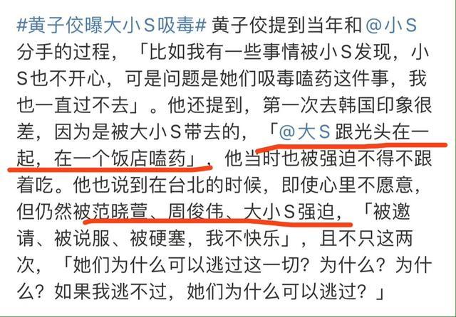 黄子佼已经苏醒,受害女生再次发文:没有重生机会