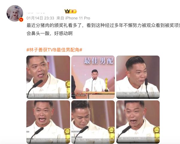 TVB颁奖感人!配角奋斗30年获奖痛哭跪地,对比内娱分猪肉很讽刺