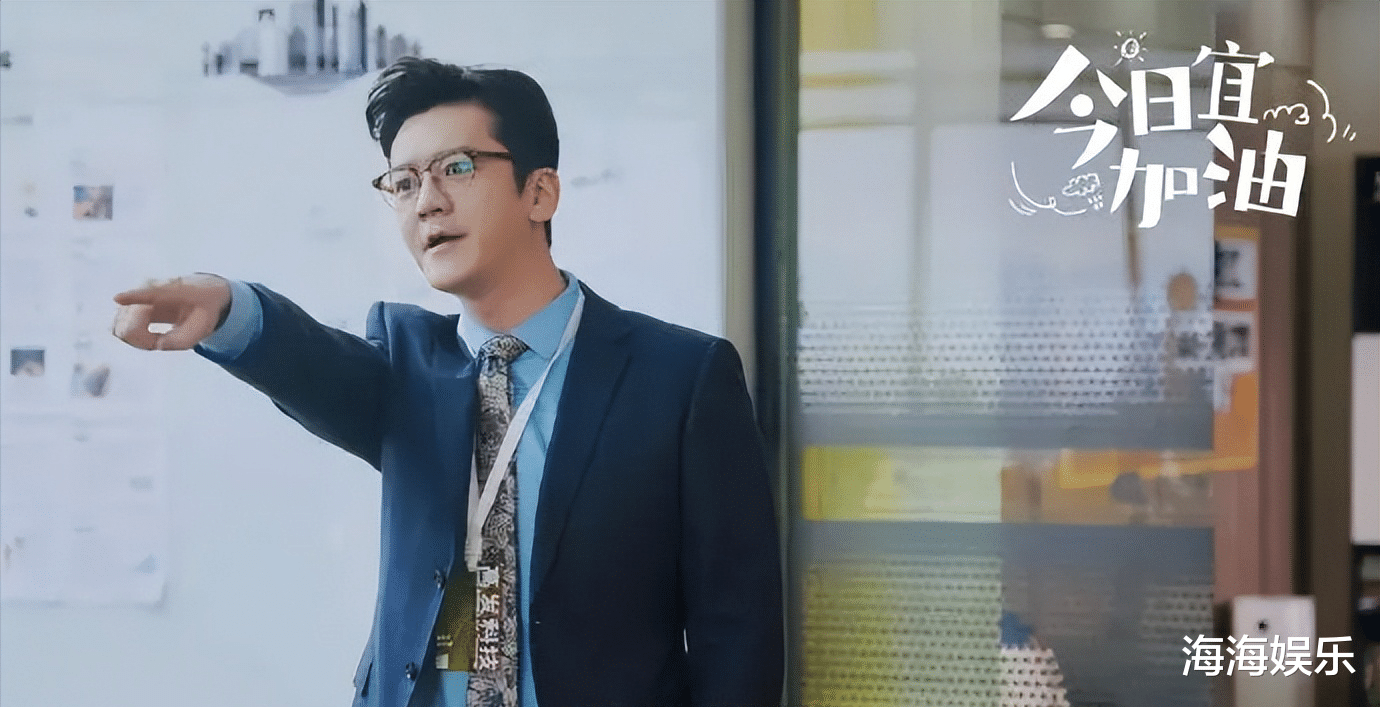 |又一职场剧开播成黑马,轻松搞笑看点十足,狂追10集停不下来