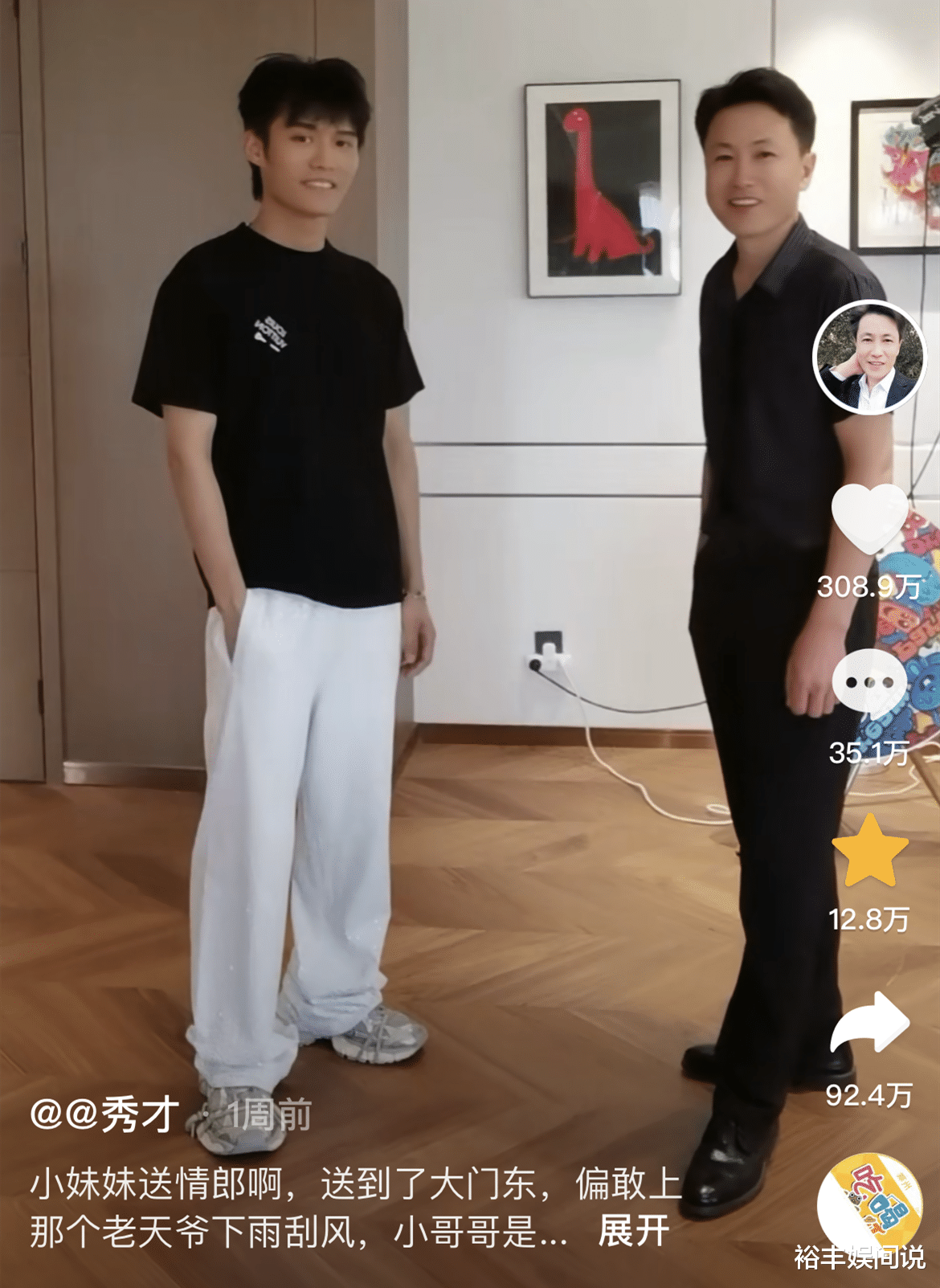 小杨哥太丢面!携全家陪“不知名”网红秀才拍视频,真实颜值曝光