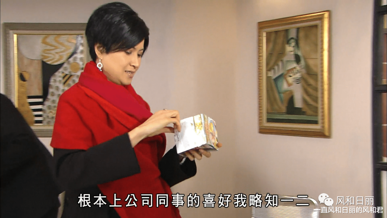 珠光宝气|《珠光宝气》深度解读13:工作细腻低调的男人,到哪都能发光