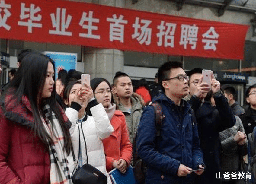 大学生|大学生吐槽“断亲式”招聘，私企提出离谱要求，入坑的都是应届生