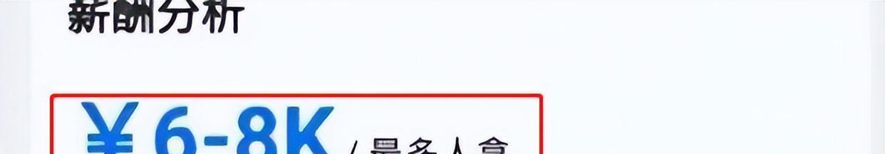 董小姐成功“上岸”,入职新公司月入4位数,短发办公近照很惊艳