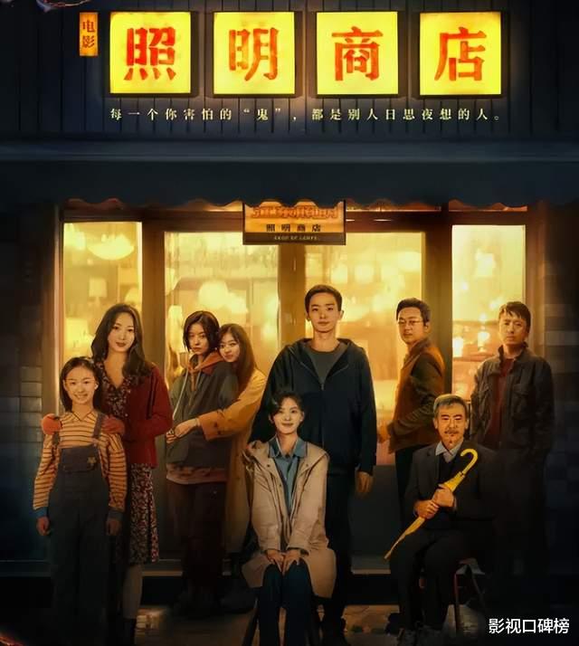 《照明商店》有惊喜,孙千和孙美林的CP感拉满,一声姐姐嗑晕观众