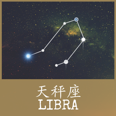 |12星座的赚钱攻略，快来get!