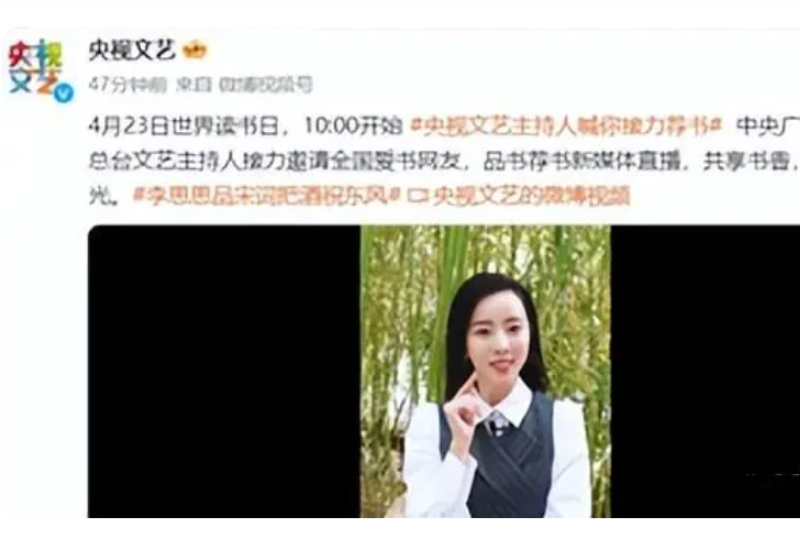 短视频|李思思疑离开央视，长期活跃在短视频，再也上不了春晚？