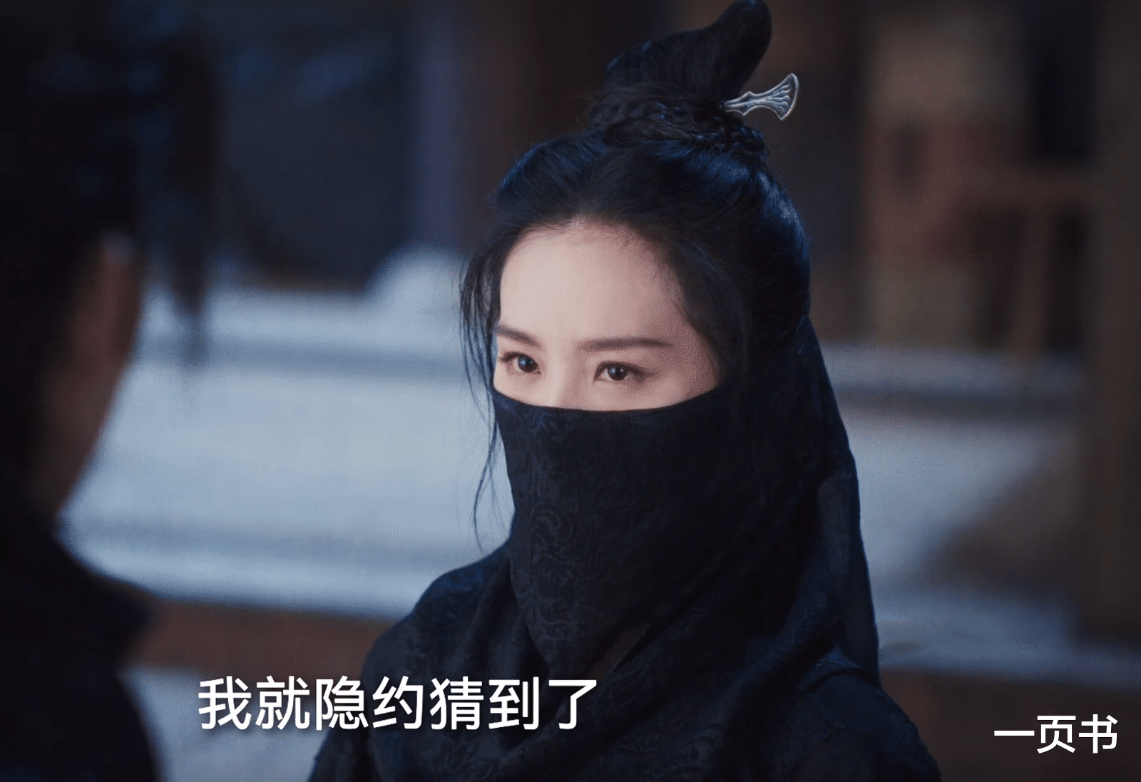 《一念关山》开局出场的韩世子,竟是杨盈成女帝的关键?原因悲催