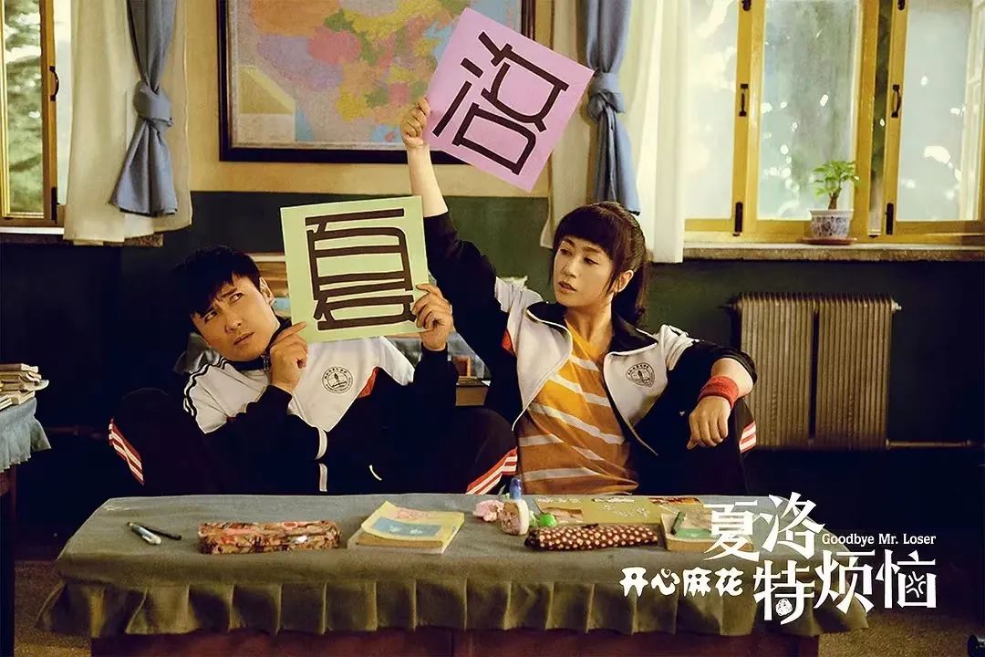 刚复出的赵本山，狠狠给了沈腾一巴掌