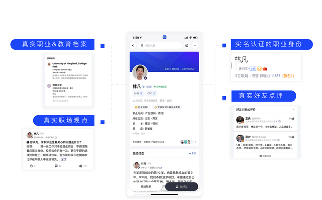 社交|当一家 260 亿美元的巨头，还是决定离开中国