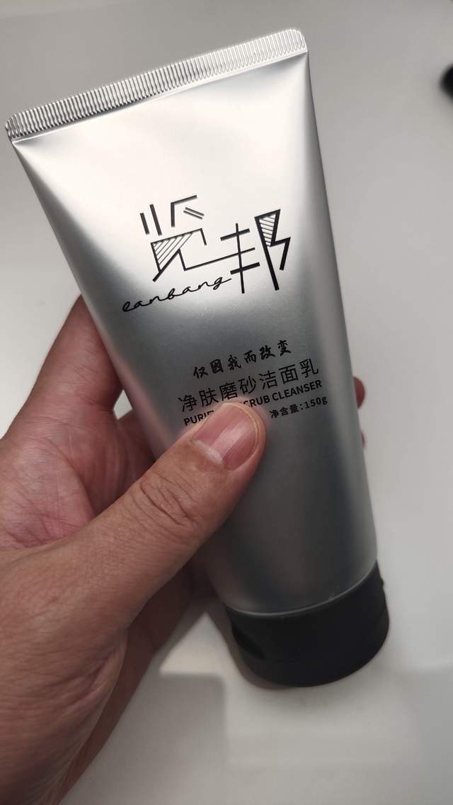 肌肤 泡沫丰富绵密，洁净肌肤污垢！是不是你心目中的护肤天花板？