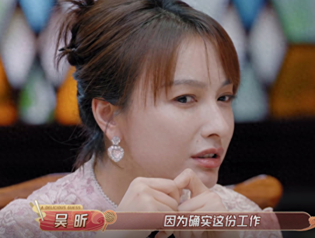 吴昕的瓜有点大!《快本》停播不出门抑郁,好友曝其“偷偷怀孕”