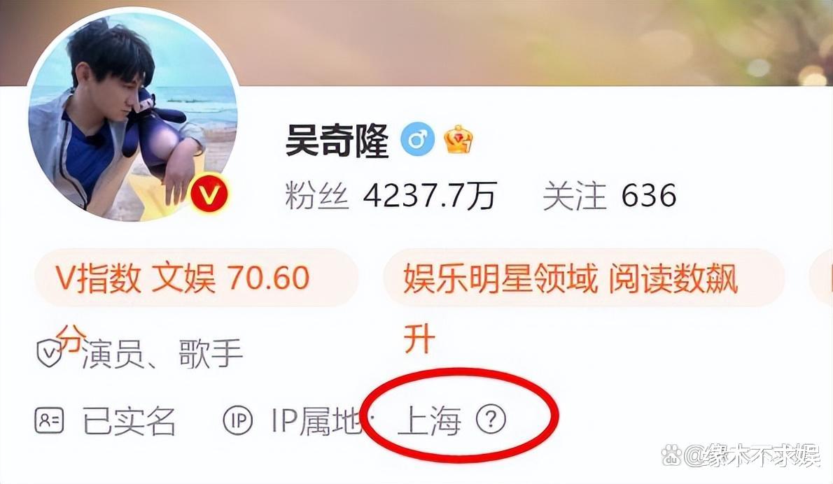 又传婚变了！吴奇隆新年屏蔽刘诗诗，两人各自捐款，新年视频独自游玩