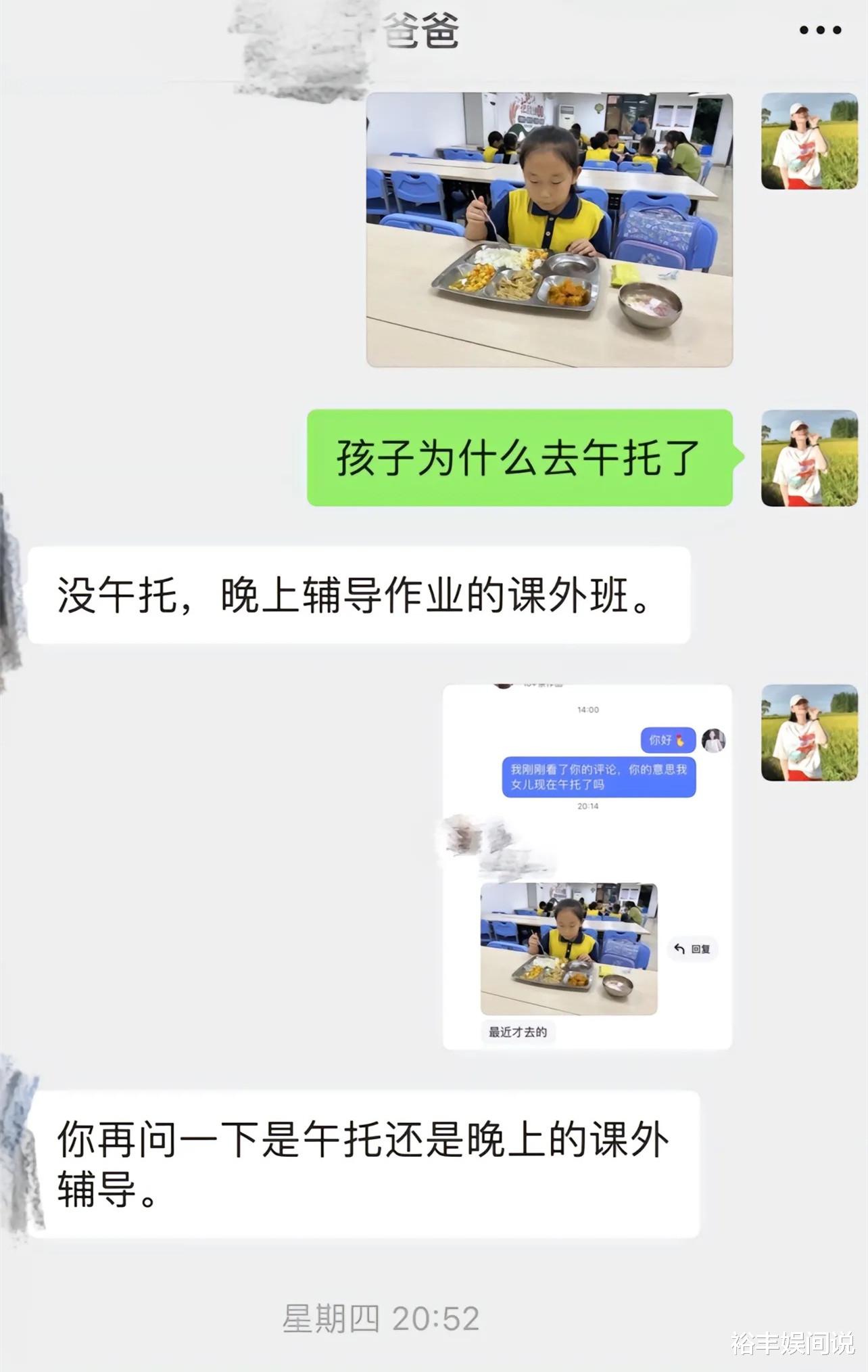 网红杨子钰妈妈晒细节证据反击！家暴至鼻青脸肿，出轨或为捏造