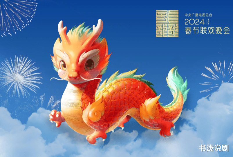 杨幂|2024春晚彩排，杨幂翡翠耳环抢眼，陈伟霆冲天辫太酷，周深很可爱
