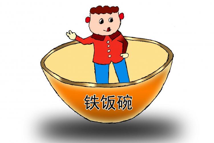 铁饭碗的工作有哪些？如何选择最适合自己的稳定工作