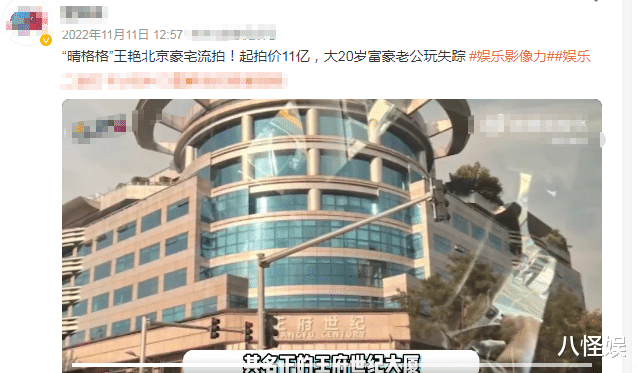 王艳七夕秀幸福，获富豪老公送超大珍珠戒指，幸福称将迎珍珠婚