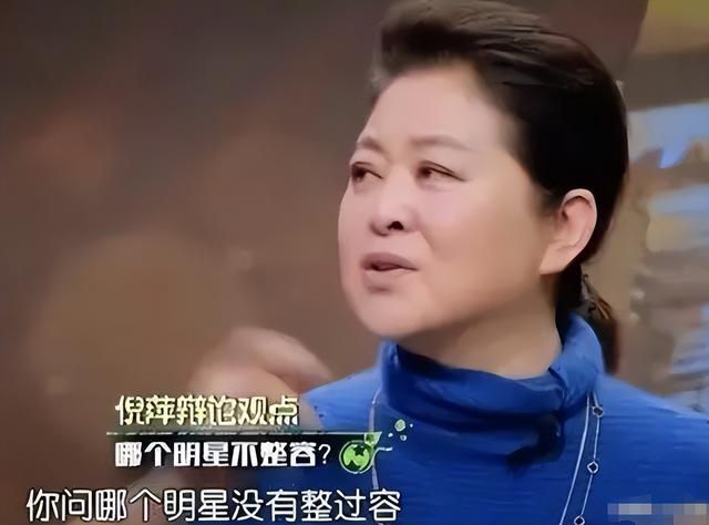 明星 假发假臀假腹肌假身高，明星除了性别，还有什么是真的