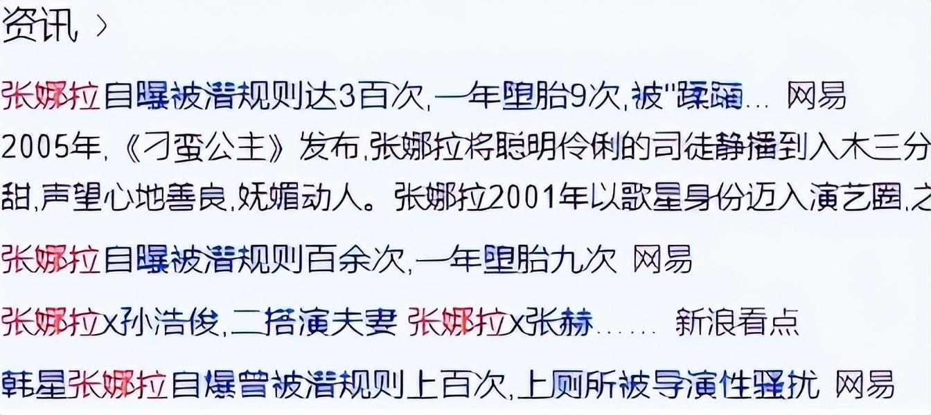娱记曝女团私生活混乱，多人与老板地下情，粉丝送礼即可相约酒店
