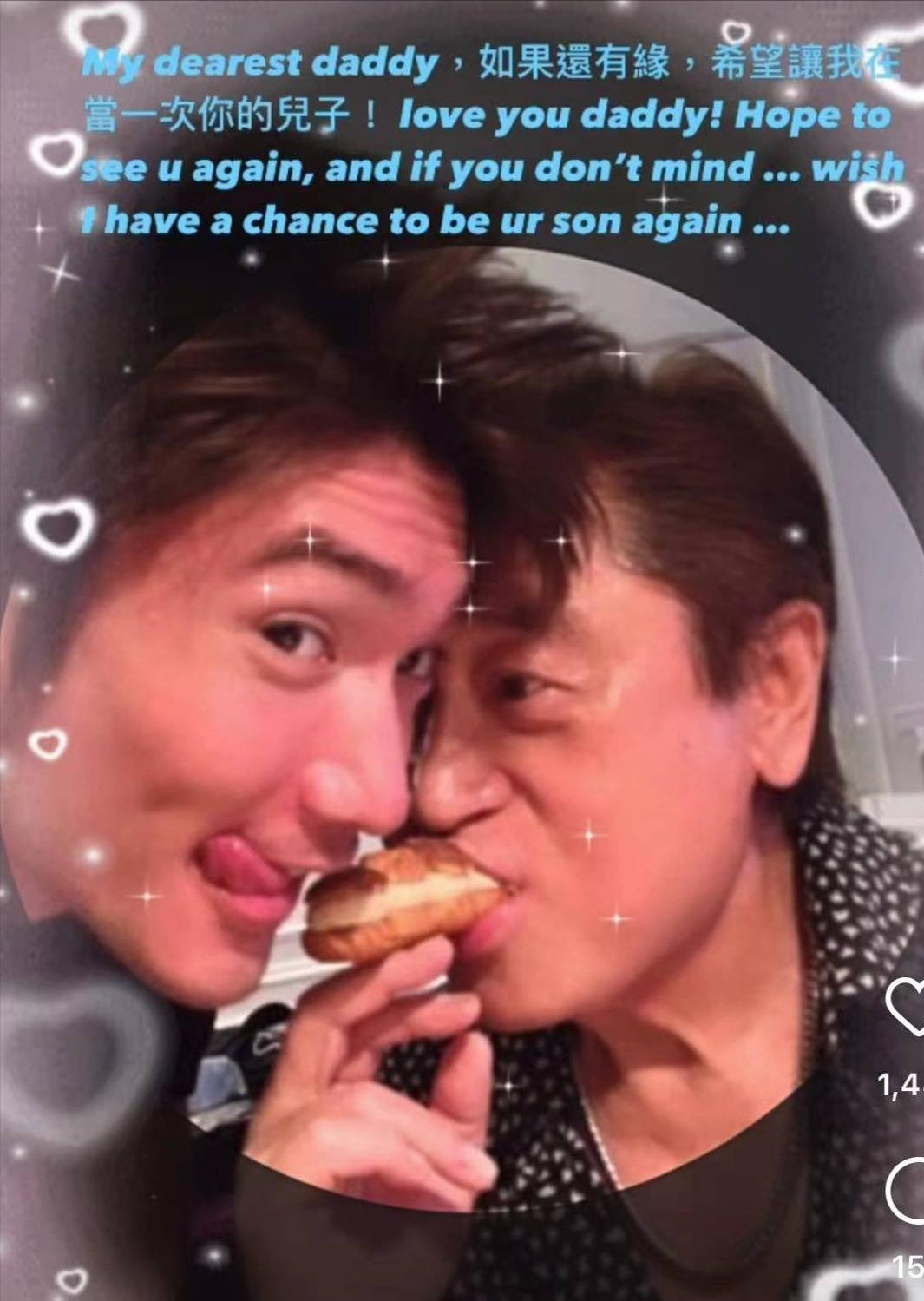 高以翔爸爸突然去世，二哥高宇侨悲痛悼念，父子俩忌日相差一天