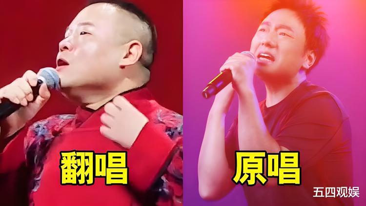 岳云鹏|岳云鹏携新歌《我听说》，登上央视跨年晚会，网友：又带火一首！