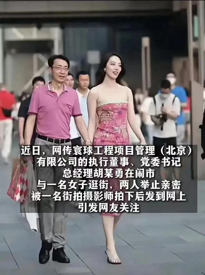 董小姐|“董小姐”整容前大量旧照被扒，穿廉价地摊货，长相更酷似男人！