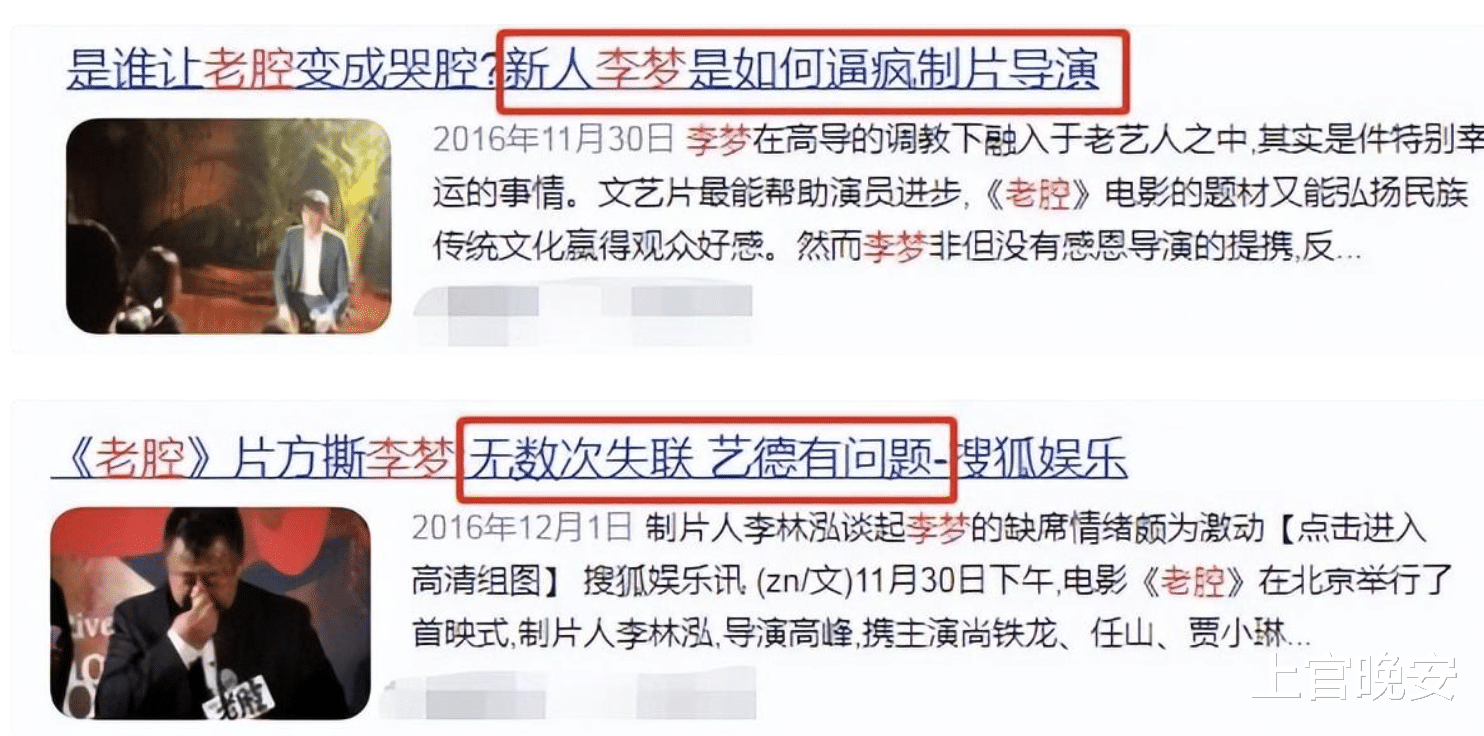 自以为很红，结果被现实啪啪打脸的明星，隔着屏幕都觉得好尴尬