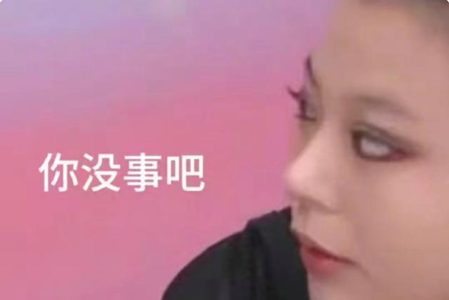 歌手发文力挺李佳琦:79元嫌贵,可以刮你家平底锅的锅灰画眉