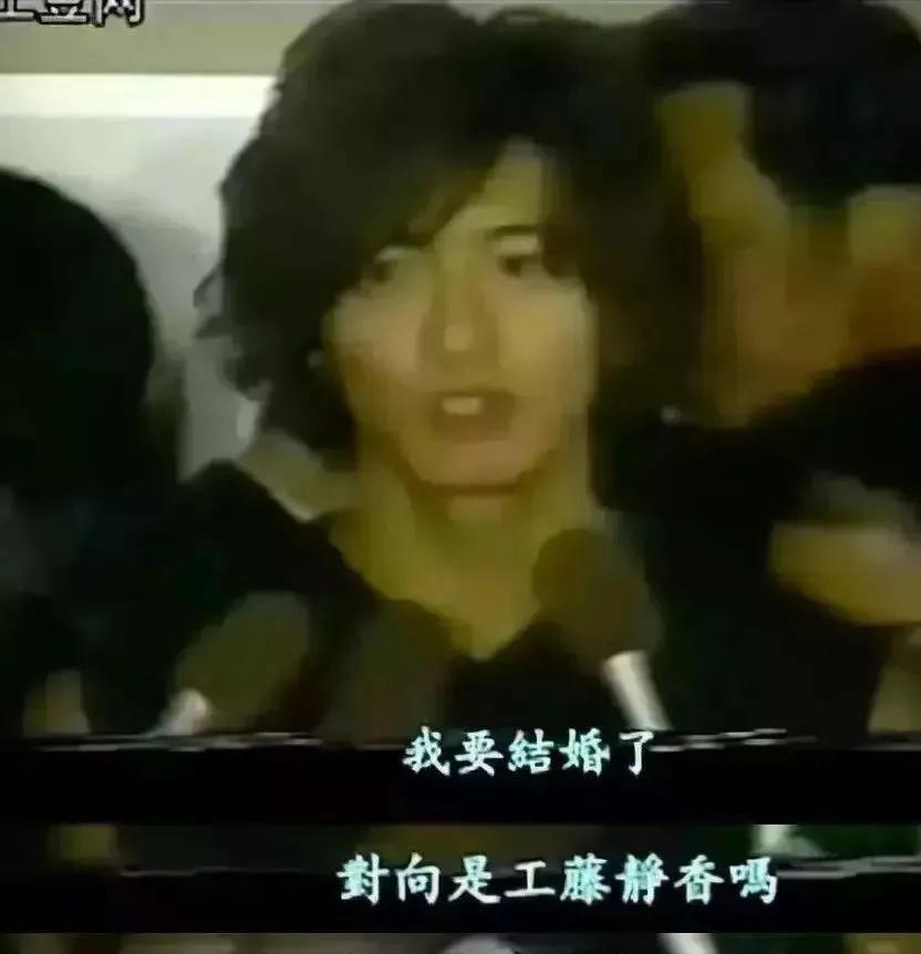 工藤静香|突发!爆木村拓哉以荒唐的理由与工藤静香离婚,当事人火速回应