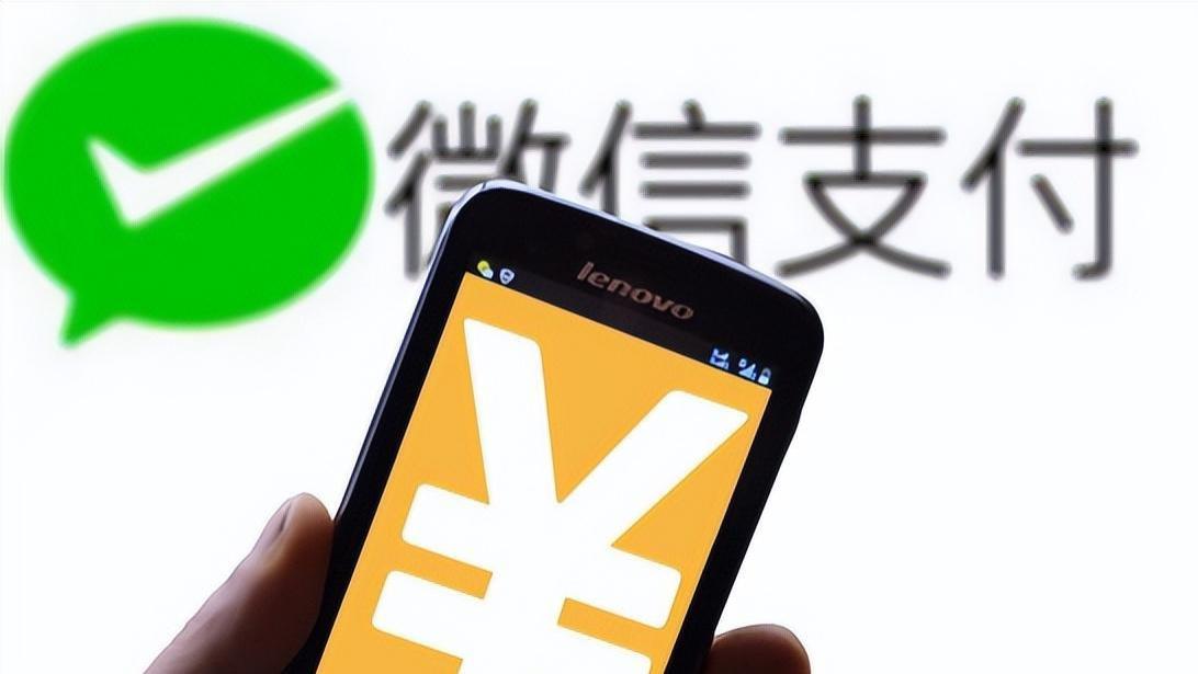 支付宝|下月起，微信支付宝或将迎来“新调整”！大家记得出门带点“现金”