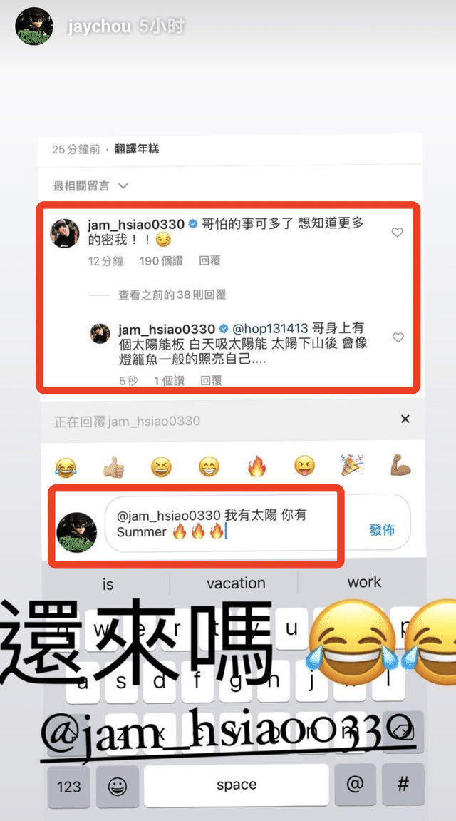 古巨基翻版!36岁萧敬腾向49岁经纪人求婚成功!众星排队送祝福