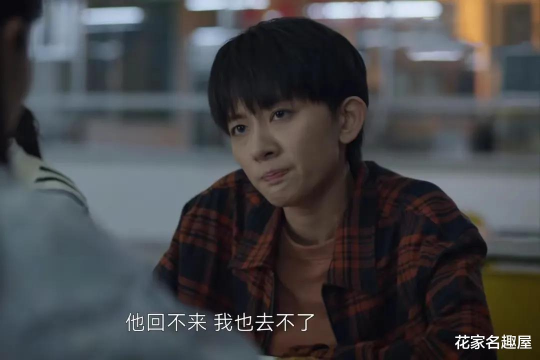 《曾少年》这是我看过的“三观最不正”的大结局