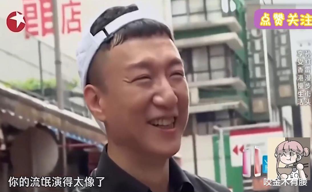 孙红雷现身香港茶餐厅,王骏迪素颜气质佳,逗乐邻桌小女孩超有爱