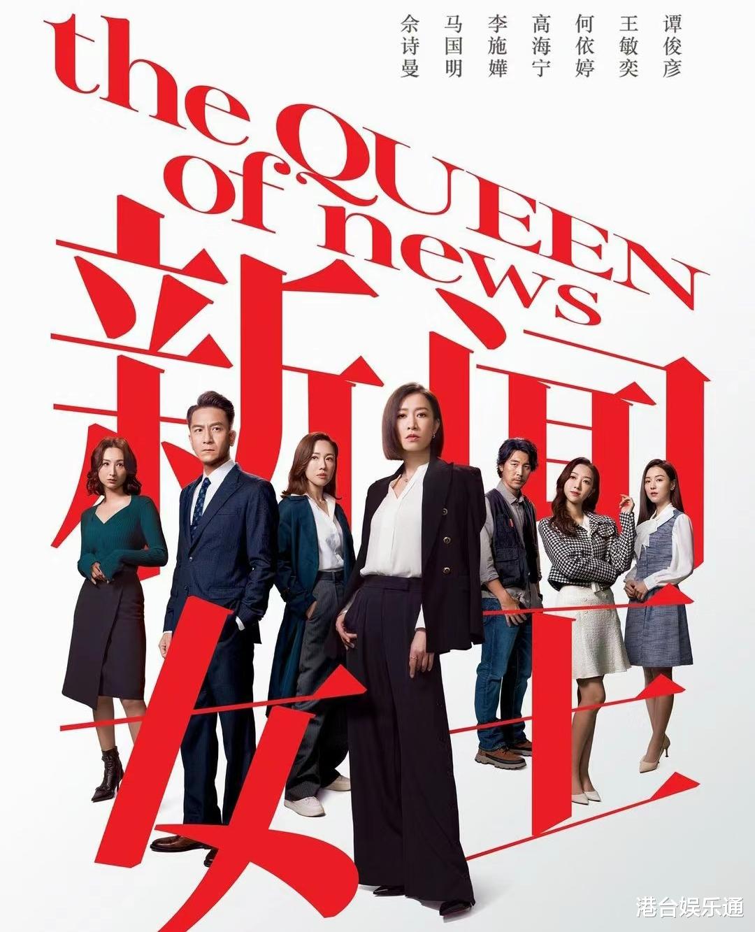 TVB视帝视后竞争形势：马国明二封优势巨大，佘诗曼三封众望所归