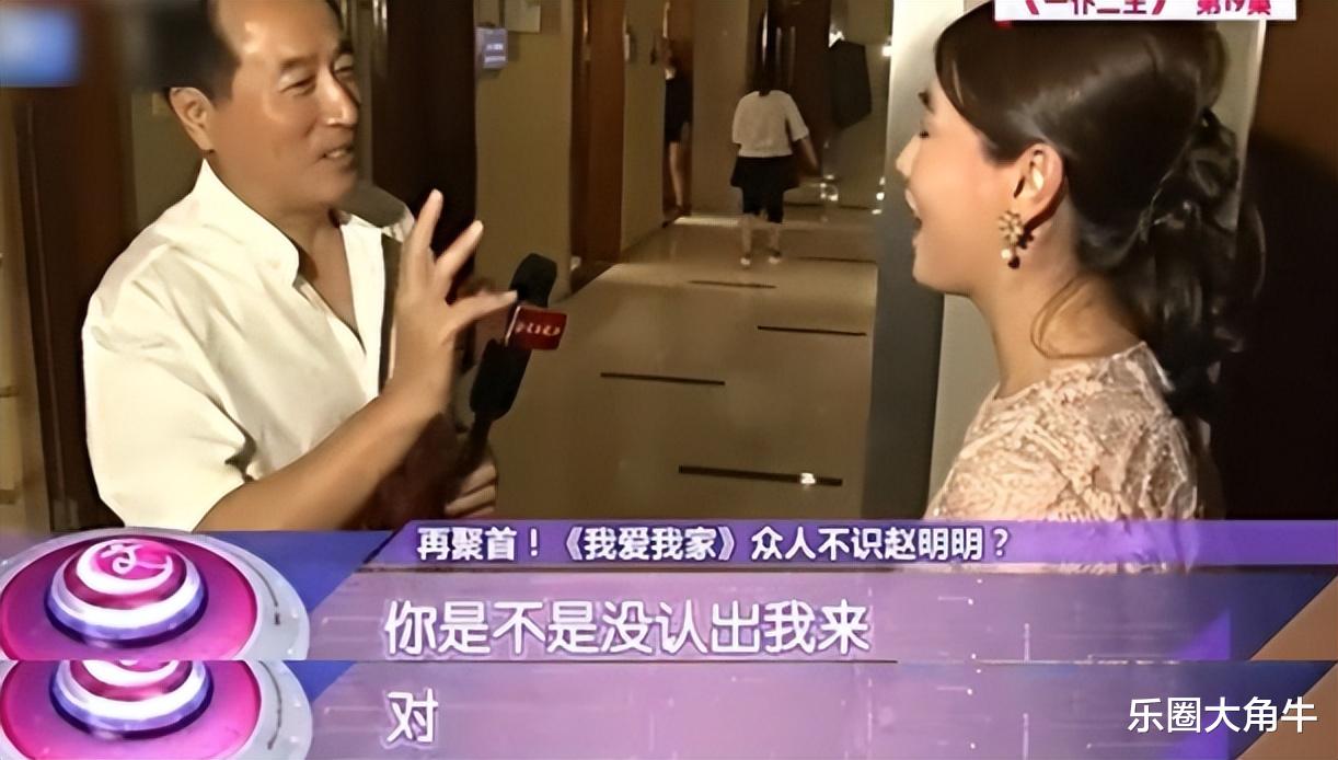 赵明明|赵明明：与嫂子宋丹丹同样被英家人所伤，为子退圈的她过得还好吗