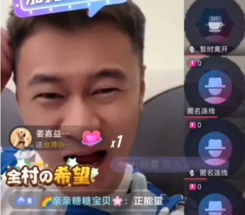 |曝女选手花3000万买《好声音》冠军