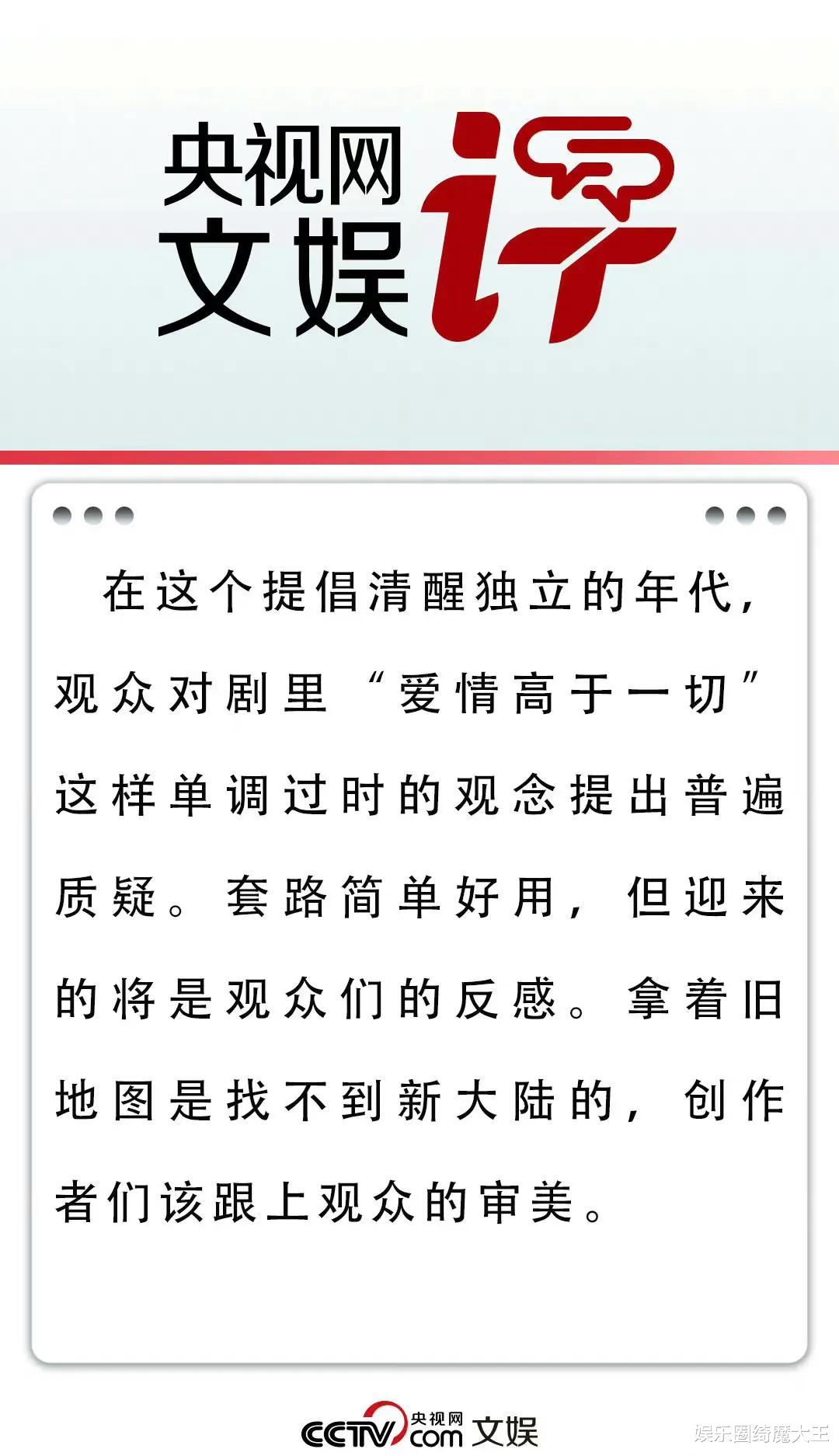 删魏大勋重头戏删热评，央媒怒批价值观不正，杨洋又犯了大忌