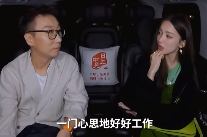 首次聊起张翰,自称是她提的分手,古力娜扎:我看男人的眼光不准