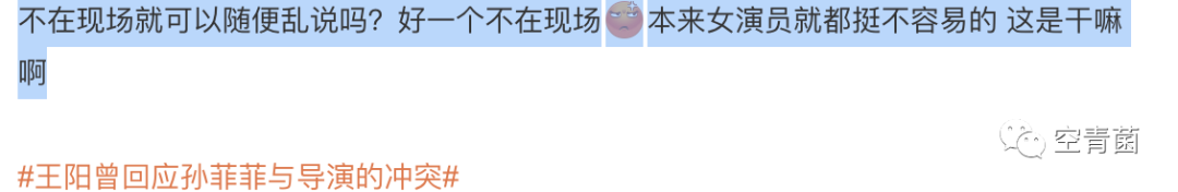 刚出的大瓜!这下娱乐圈真的要炸了