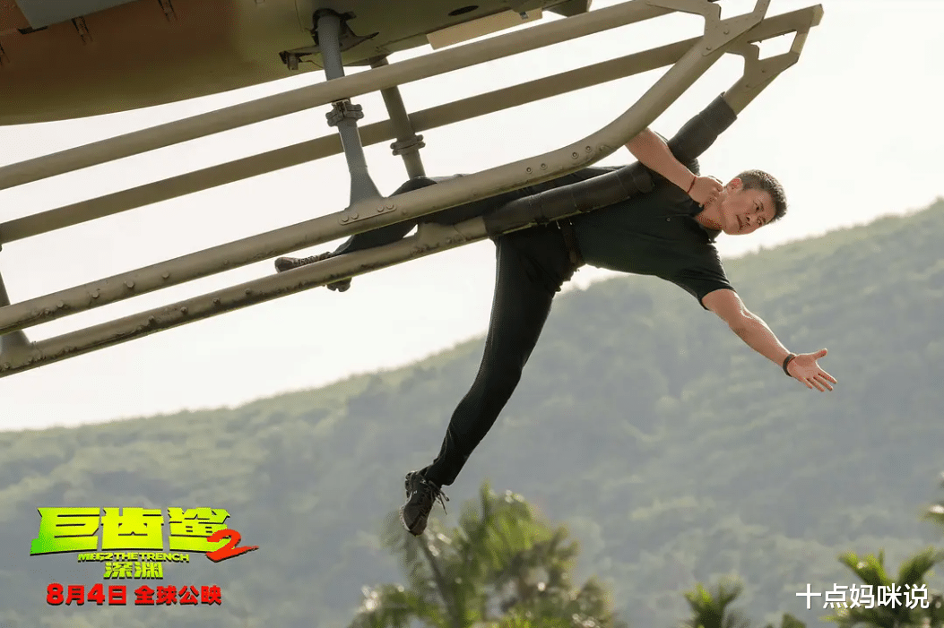 不费妈的电影来了，《巨齿鲨2》让全场的小朋友都安静了